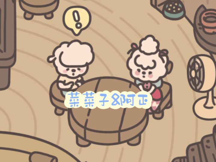 天呐天呐天呐
像红薯冰淇淋一样甜
 #橡子屋截图