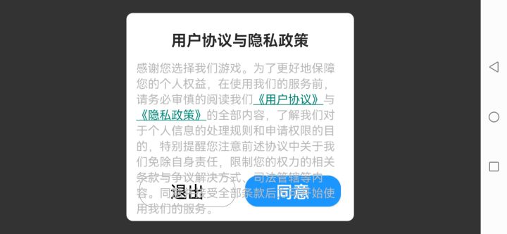 打不开截图