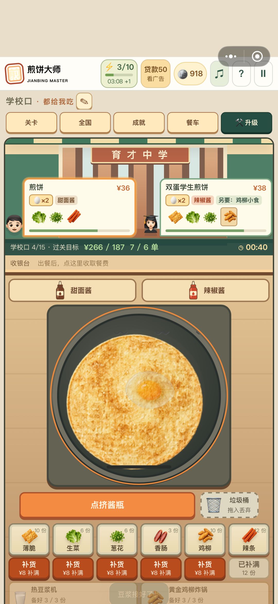 动态图片 3