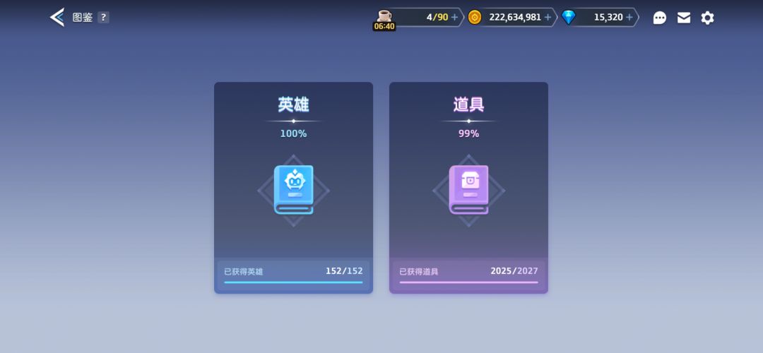 坎公全角色五星、堂堂达成! 3