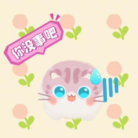 占占 1