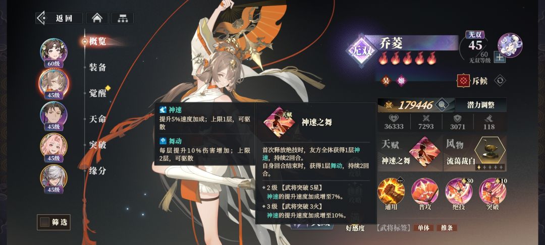 这两个buff的判定 2