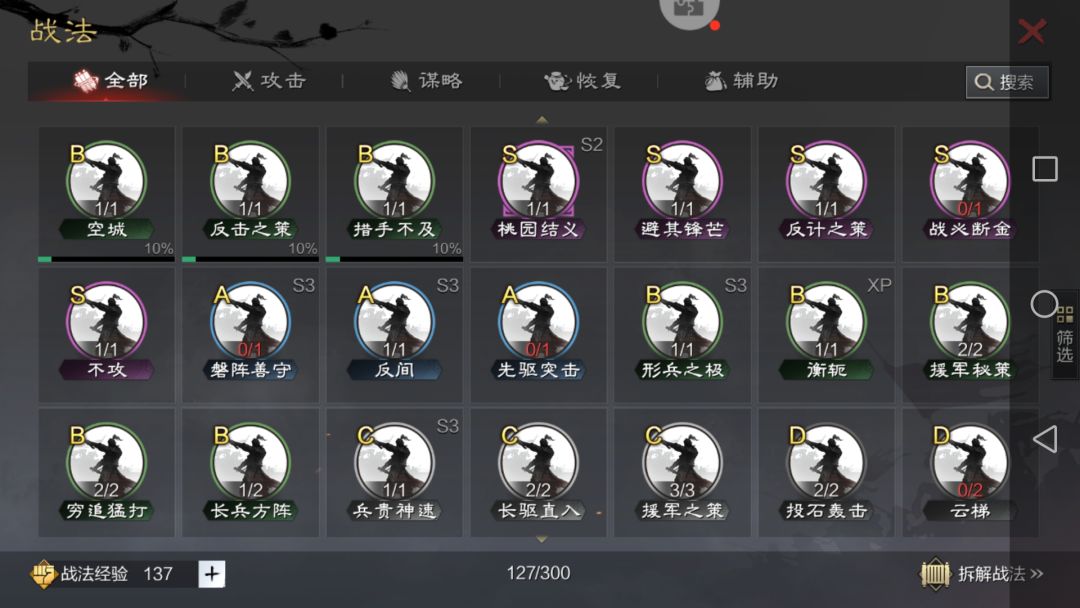 动态图片 5