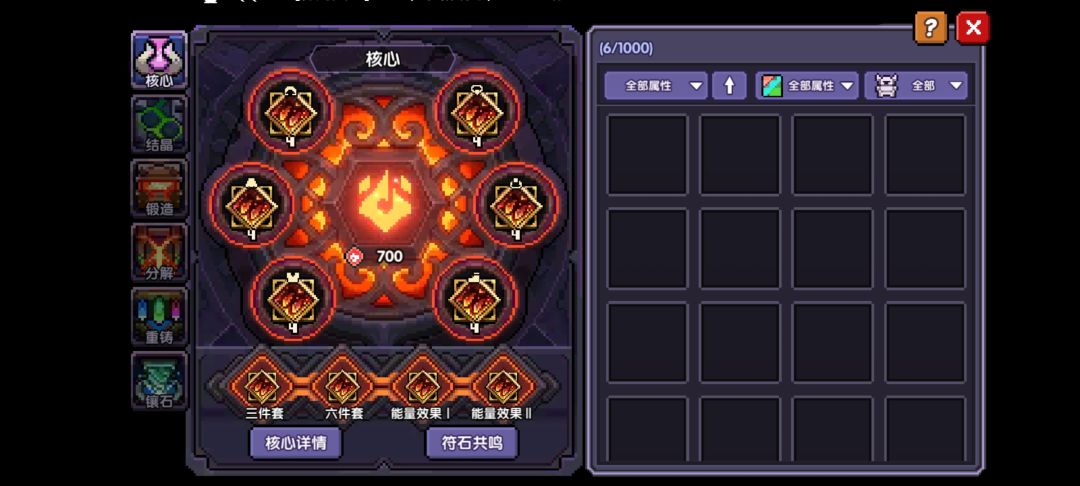 萌新怎么提秒伤 4