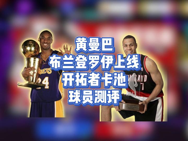 本次开拓者卡池到底是否值得入手截图