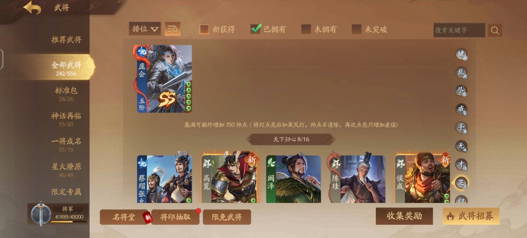 来个人吧 2