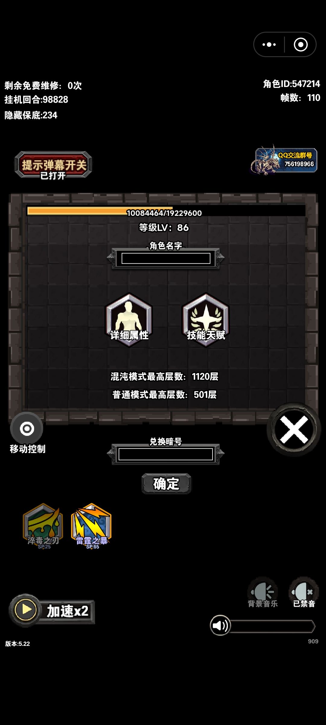 140小时，完结撒花🌸截图