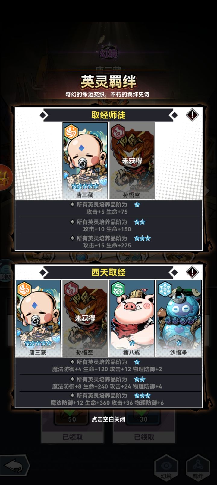 这有必要吗？截图