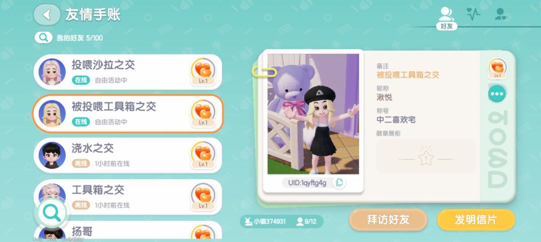一点建议 1