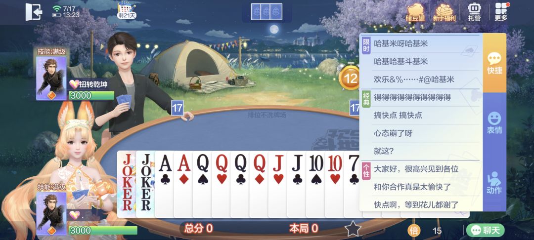 动态图片 1