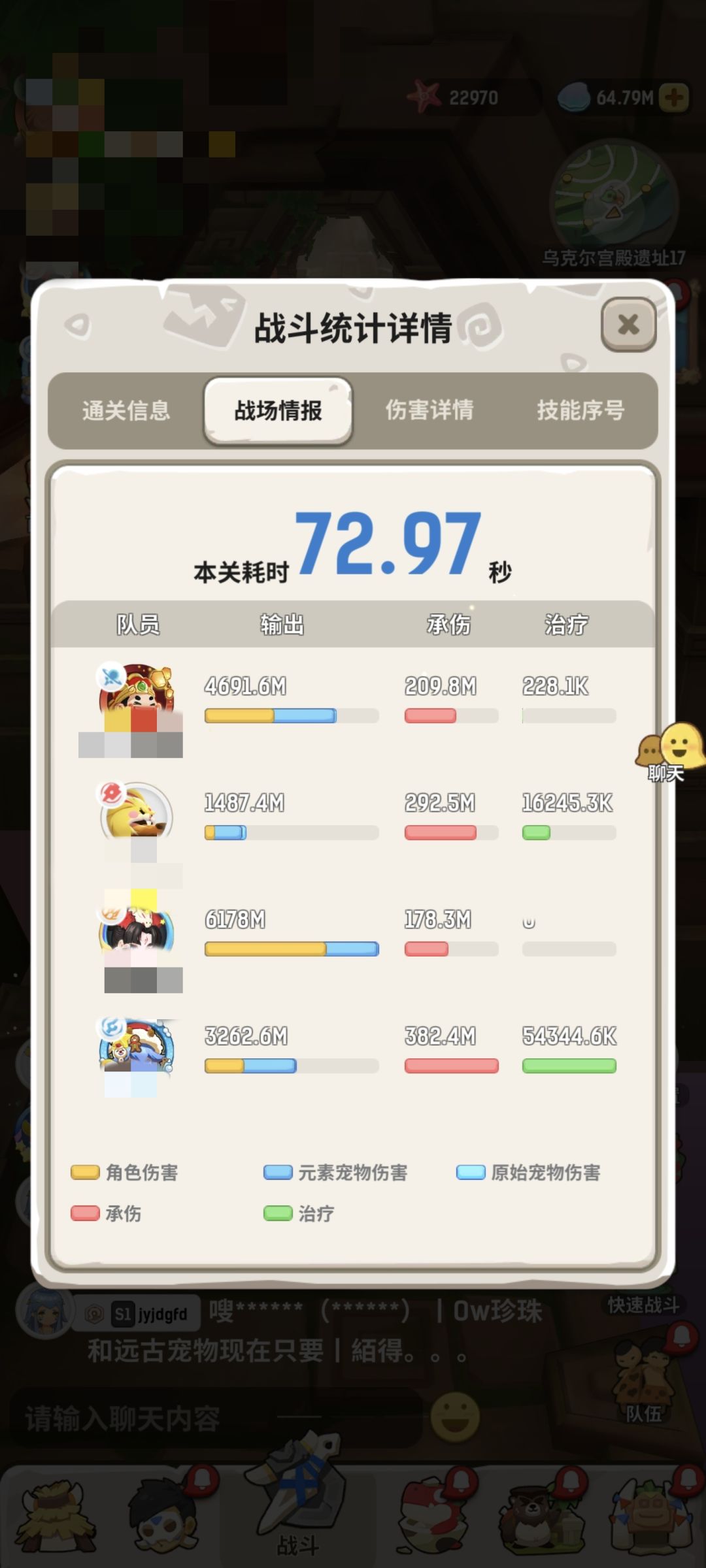 圣器的的区别 5