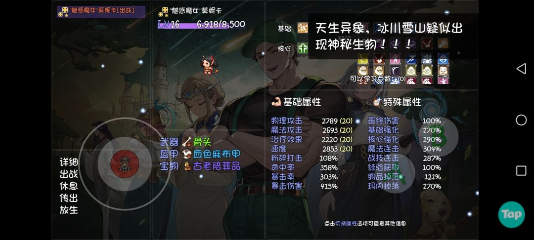 还需要在怎么搞 3
