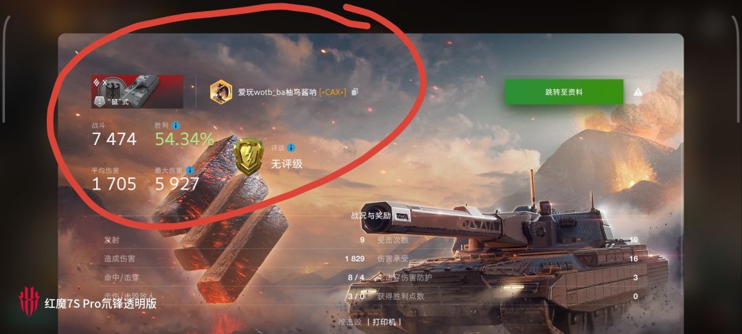 动态图片 6