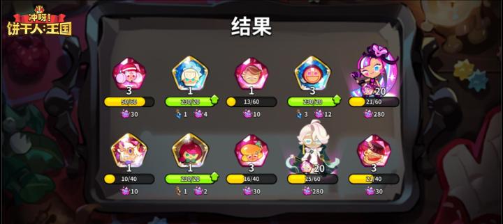 这一季大家都很欧吗?截图