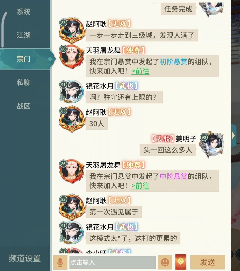 这应该是这游戏后期最后的辉煌了吧 6
