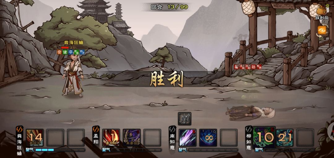 五千攻道小速过主线 2