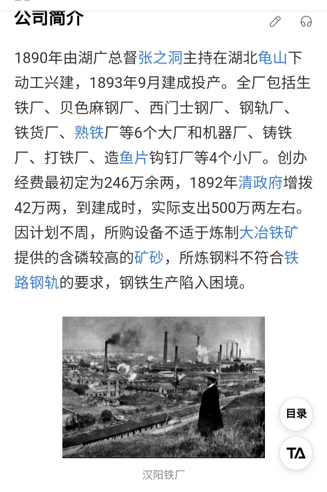 第三章太涨知识了 1