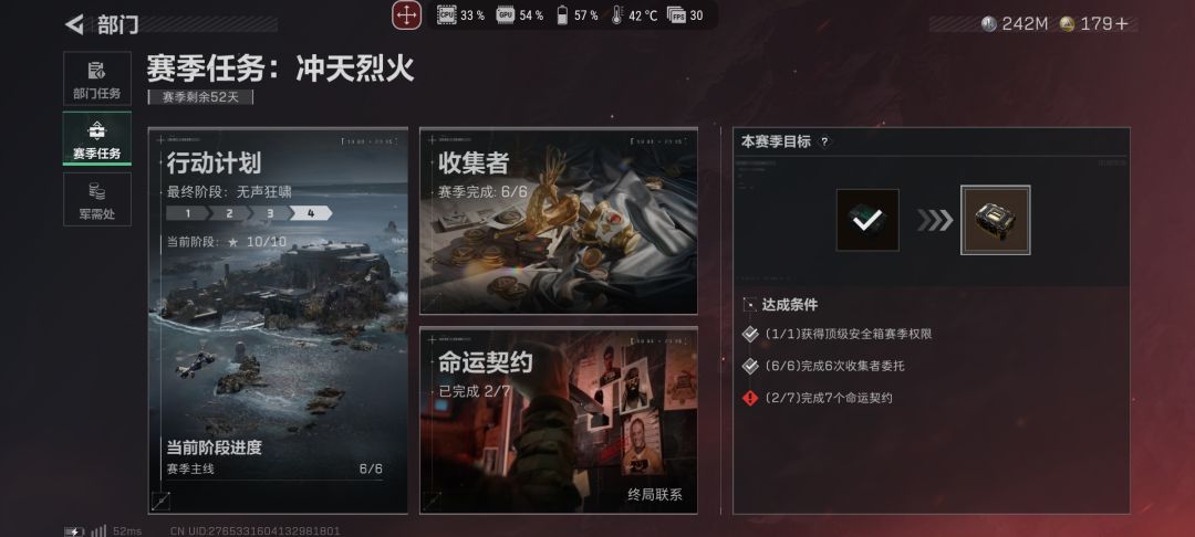 做完了3x3也得骂ch,真恶心 1