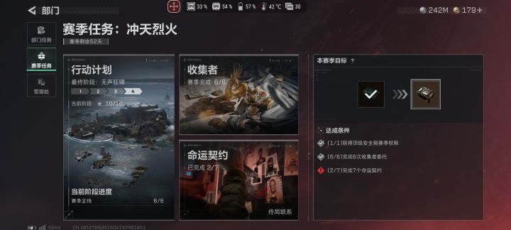 做完了3x3也得骂ch,真恶心截图