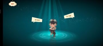 第五章——小风谈心攻略