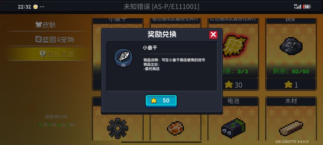 bug 1