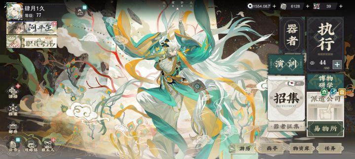 开服老登的三个小号截图