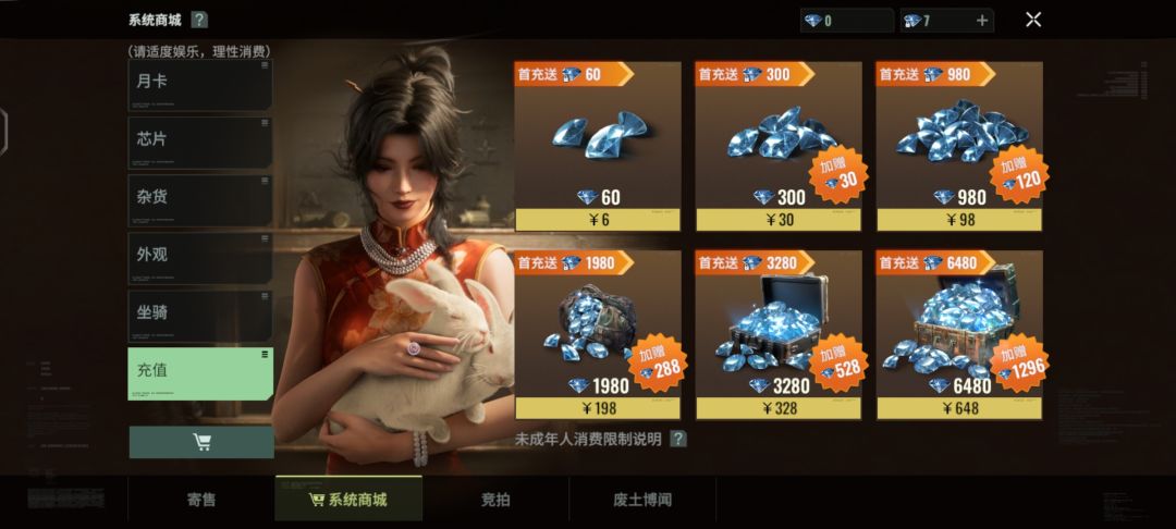 氪金之地👀 2