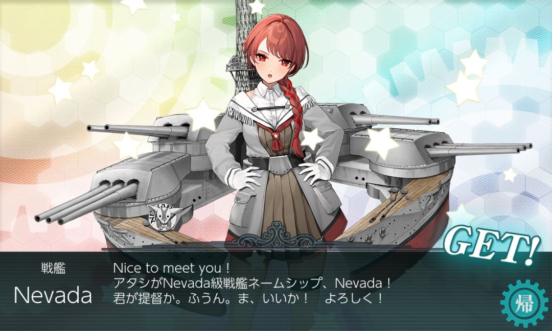 4-4出货了 1