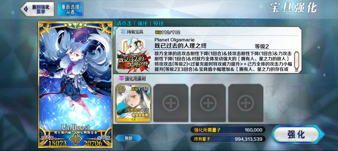 总算凑够保底补了3宝 3