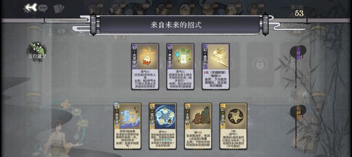 ？怎么变化神牌了截图
