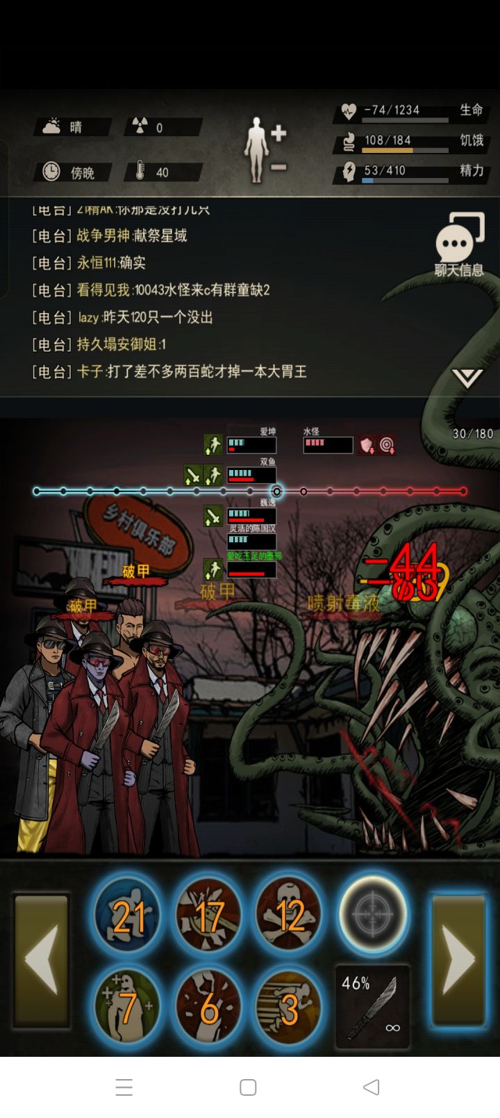 兄弟们,墨邪神力,死了也能砍,还出了2活1头截图