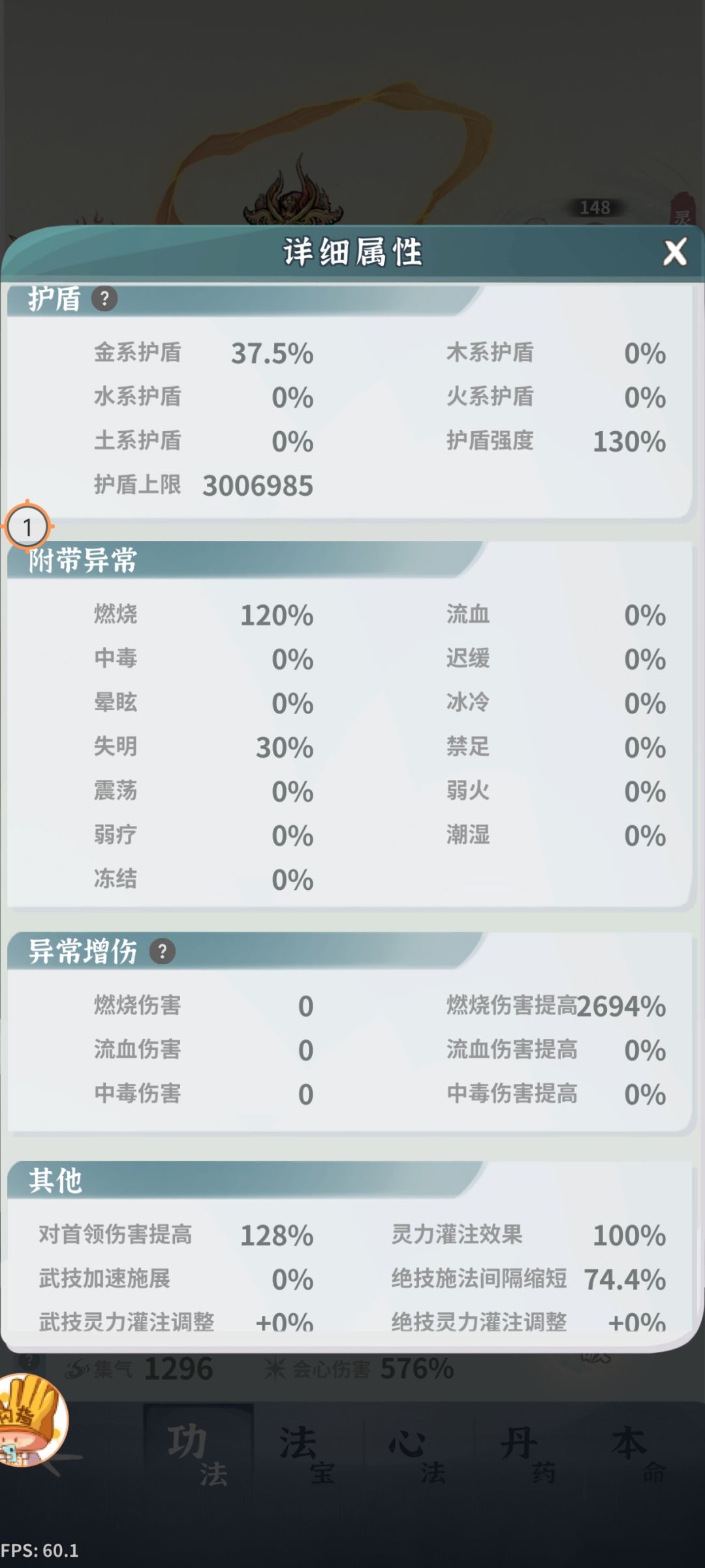 第十二天,卡龙主 3