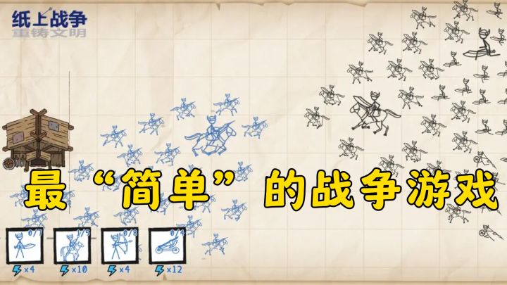 重温脑内YY的巅峰对决!课桌上的幻想成真了!截图