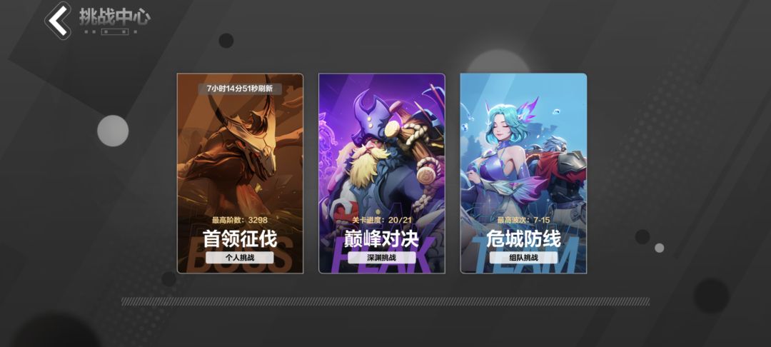 游戏bug能不能先给我补偿在解决bug 2