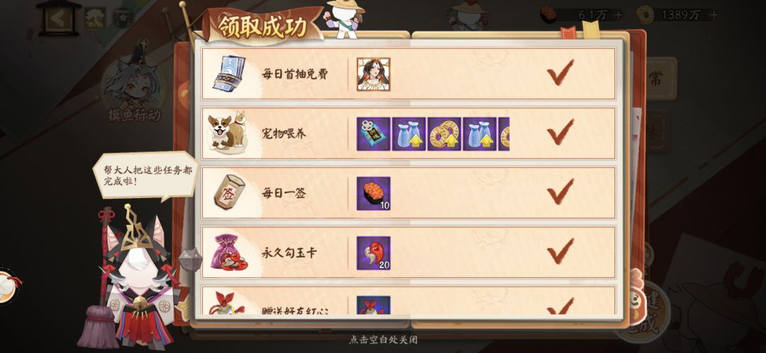 可以可以😁😁 1