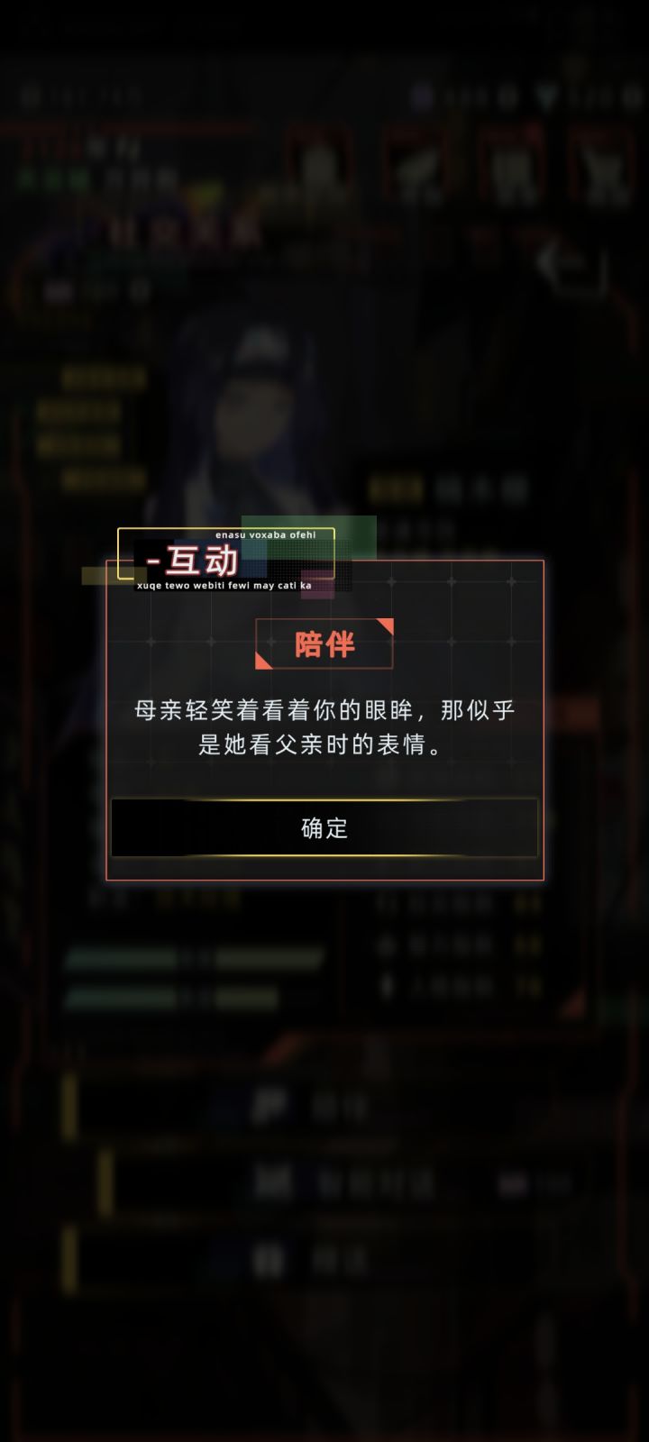 我去,樱姐这么强的么,昨天刚买的组合包,之前就一直特别馋截图