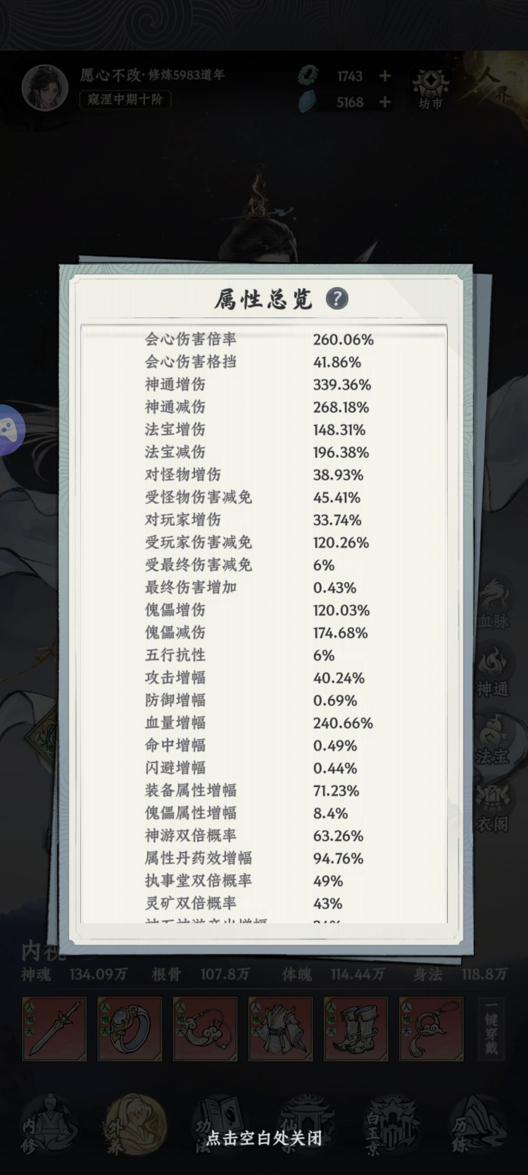 过沌十了 2