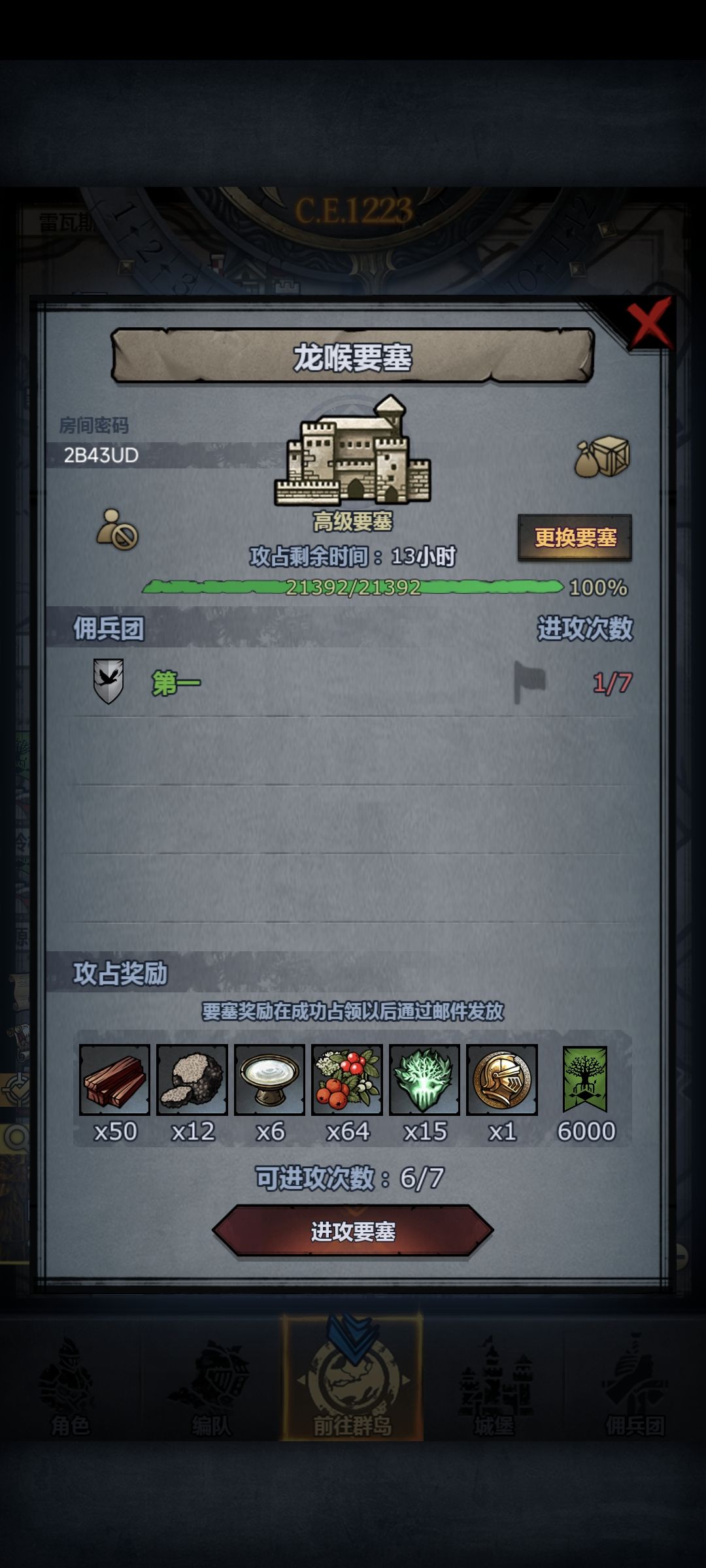 帮帮孩子吧 😂😂😂😂 求救求救🆘🆘🆘🆘 1