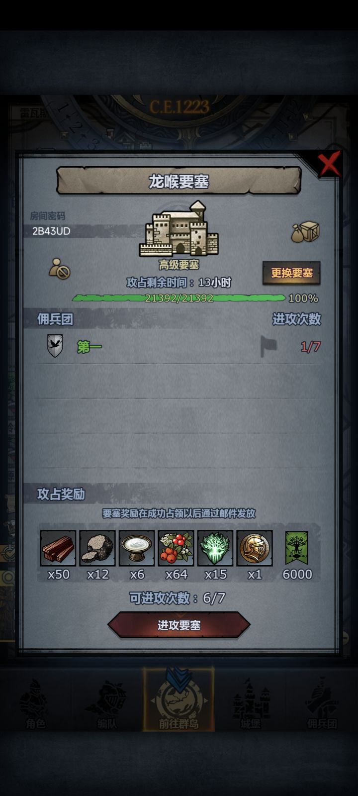 帮帮孩子吧 😂😂😂😂 求救求救🆘🆘🆘🆘截图