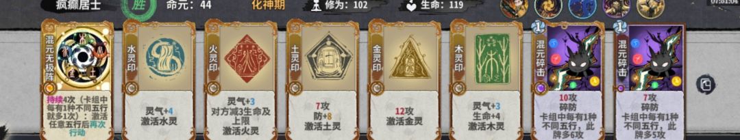 奇葩阵容大赏 1