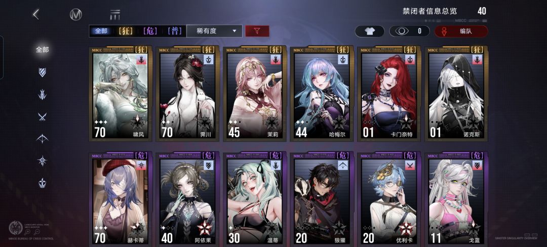 大佬们 我这自选选谁啊 1