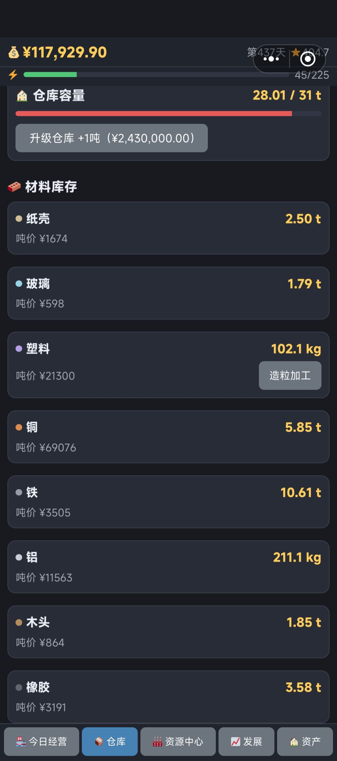 动态图片 6
