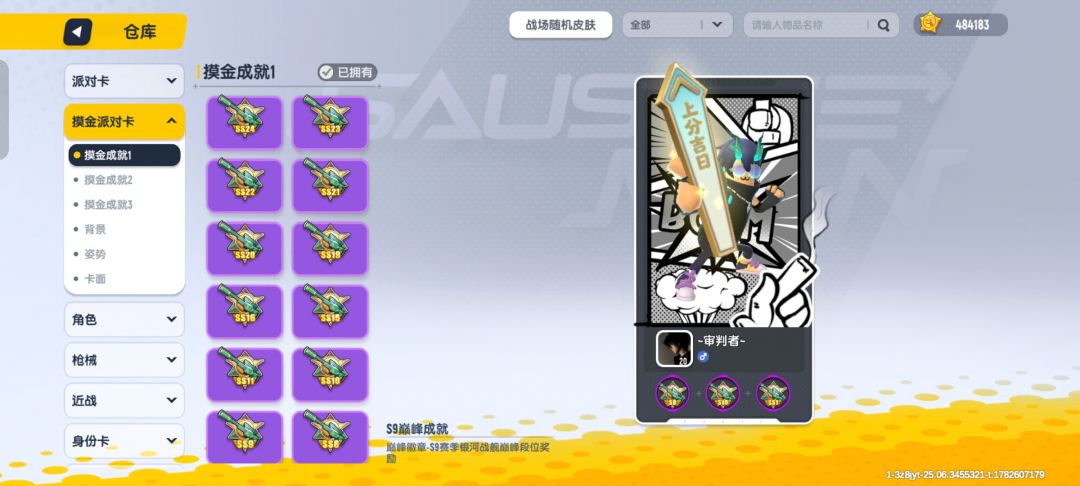 动态图片 1