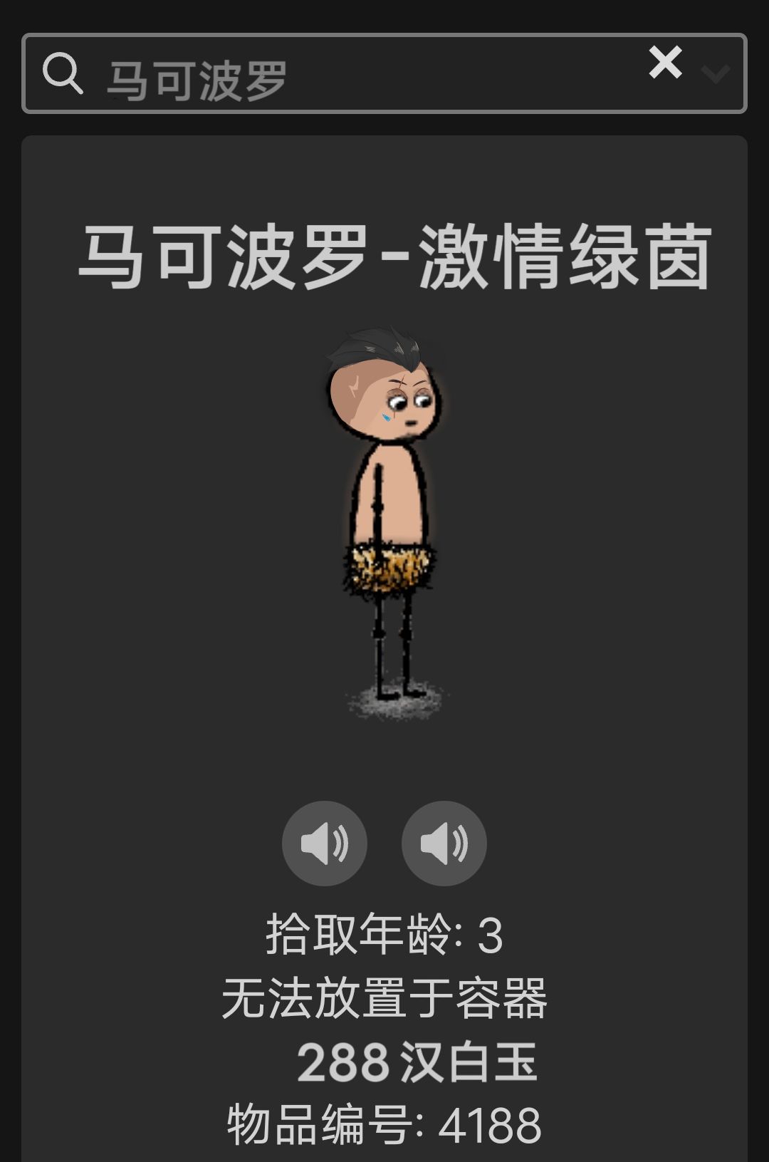 让子弹快乐的飞吧 1
