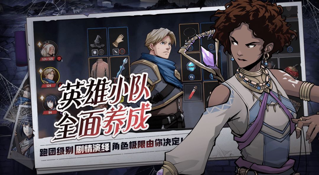 steam特别好评高殿战记开始预约啦❗打牌👆爽 4