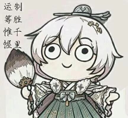 智慧的德丽莎表情包(˵¯͒〰¯͒˵) 2