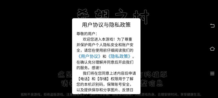 我进不去啊怎么回事……截图