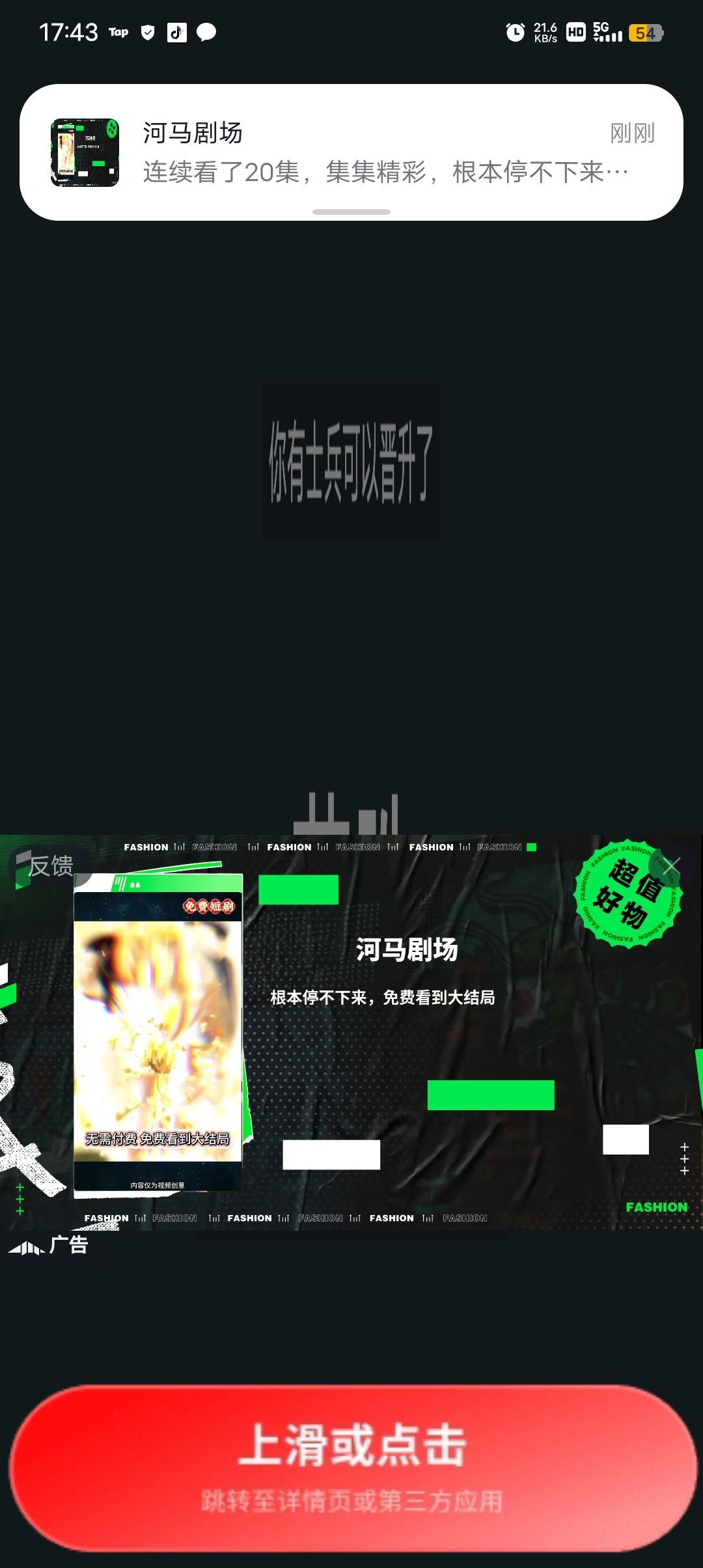 垃圾游戏呀 2