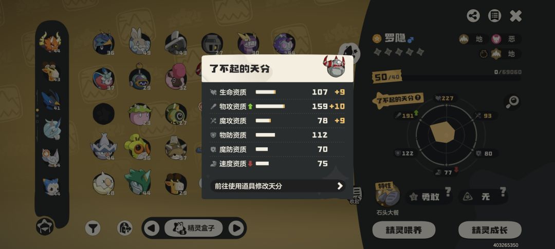 哪只翠顶好一点 5