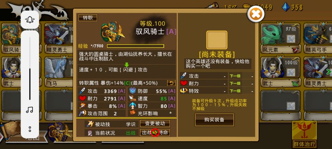 精彩截图分享 2026-8-26 1